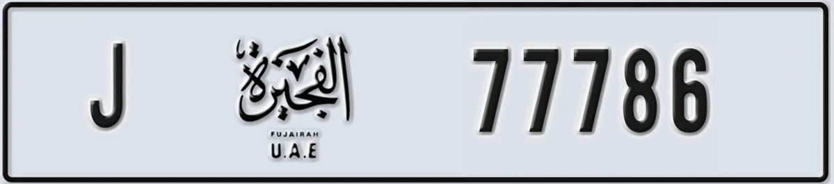 UAE License Plate Fujairah J 77786