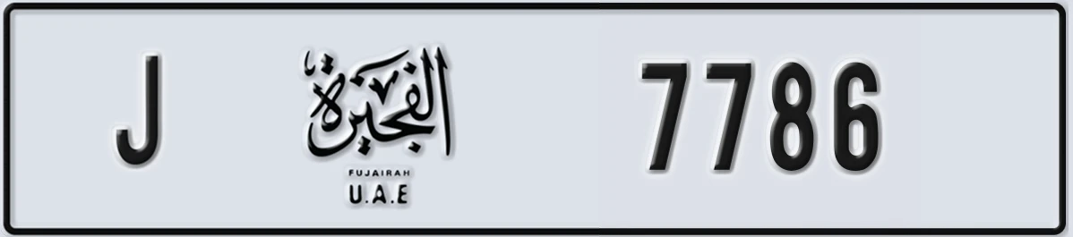 UAE License Plate Fujairah J 7786