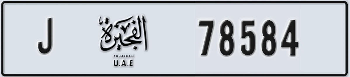 UAE License Plate Fujairah J 78584