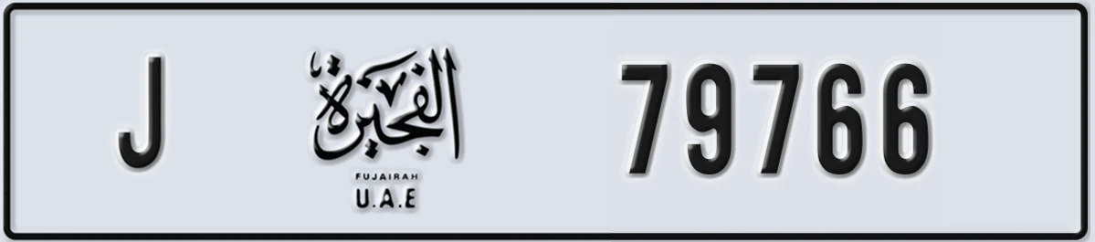 UAE License Plate Fujairah J 79766