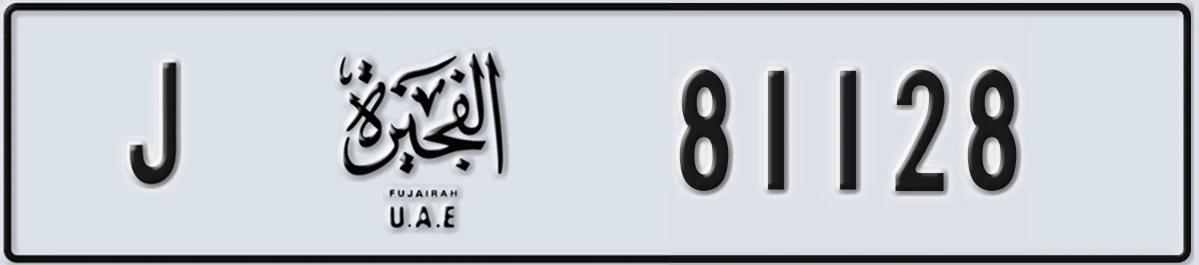 UAE License Plate Fujairah J 81128
