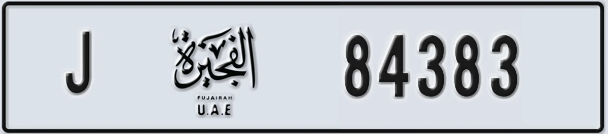 UAE License Plate Fujairah J 84383