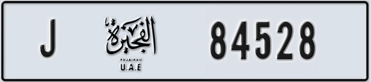 UAE License Plate Fujairah J 84528