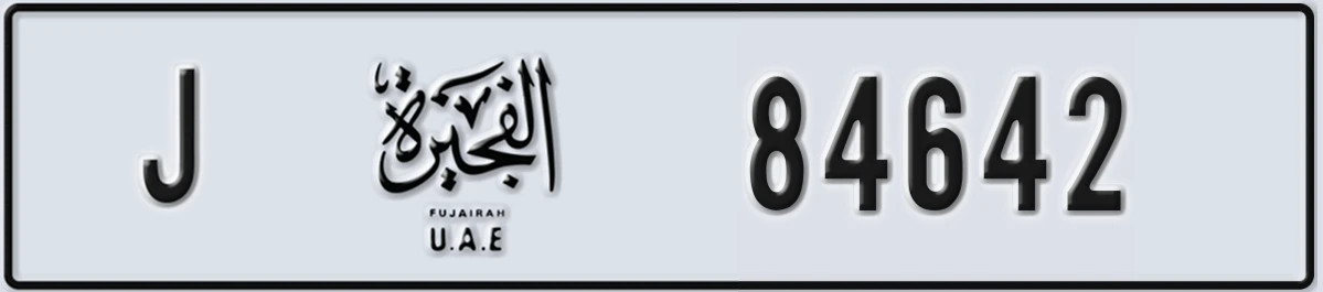 UAE License Plate Fujairah J 84642
