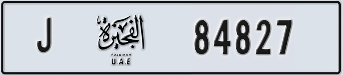 UAE License Plate Fujairah J 84827