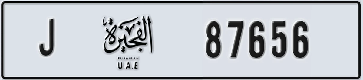 UAE License Plate Fujairah J 87656