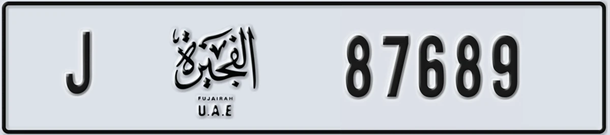 UAE License Plate Fujairah J 87689