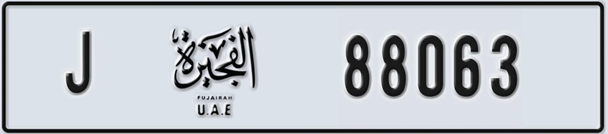 UAE License Plate Fujairah J 88063