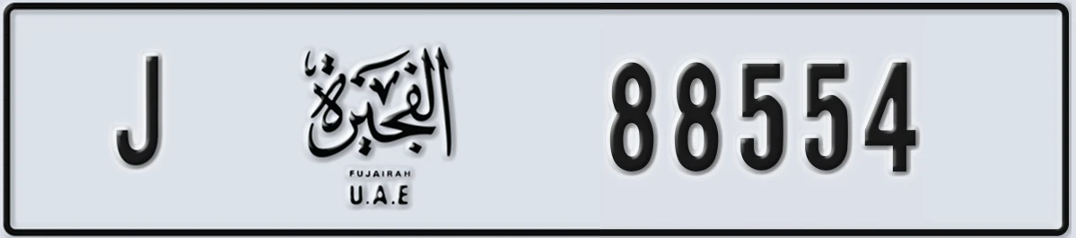 UAE License Plate Fujairah J 88554