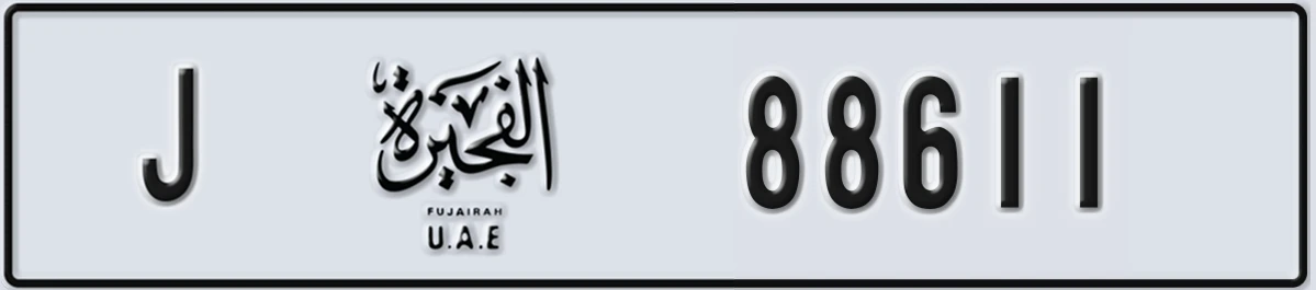 UAE License Plate Fujairah J 88611