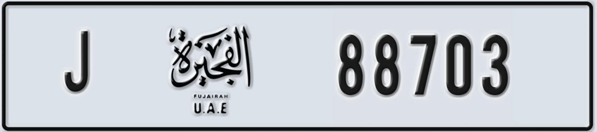 UAE License Plate Fujairah J 88703