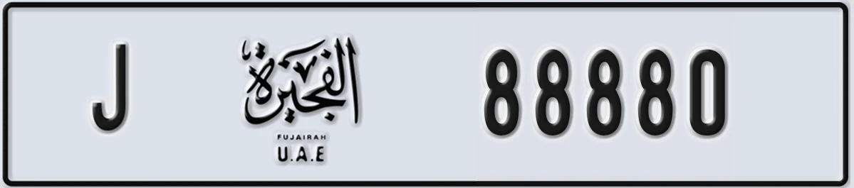 UAE License Plate Fujairah J 88880