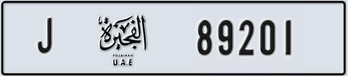 UAE License Plate Fujairah J 89201
