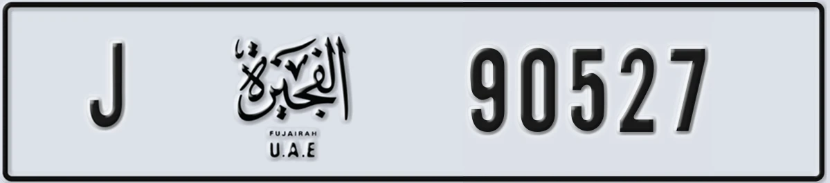 UAE License Plate Fujairah J 90527
