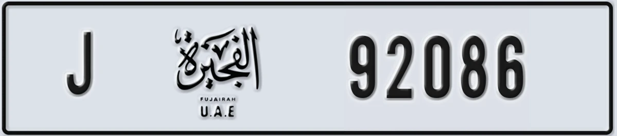 UAE License Plate Fujairah J 92086