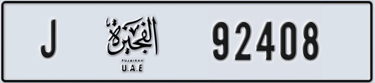 UAE License Plate Fujairah J 92408