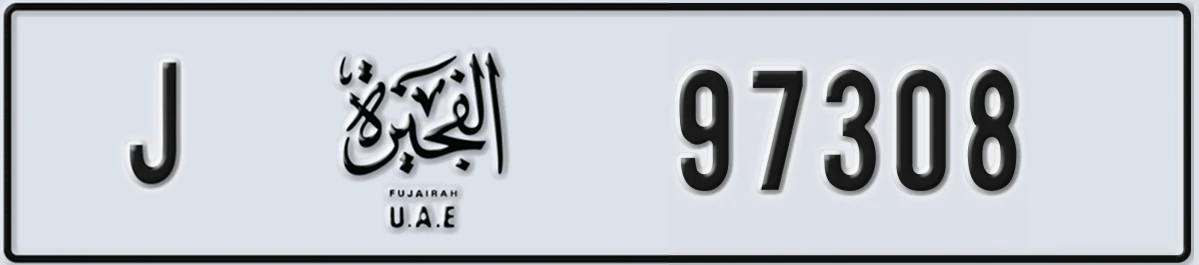 UAE License Plate Fujairah J 97308