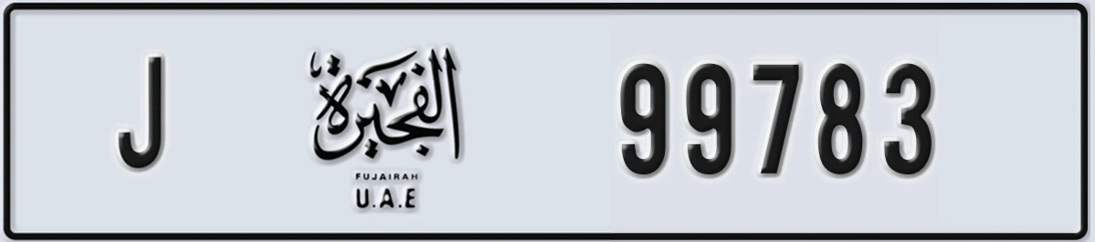 UAE License Plate Fujairah J 99783