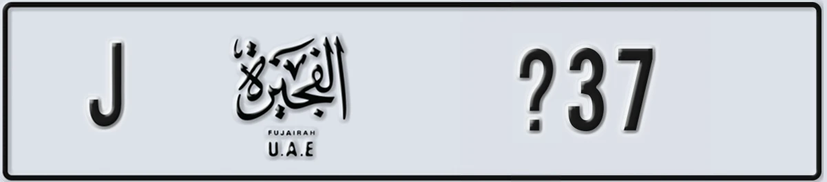UAE License Plate Fujairah J X37