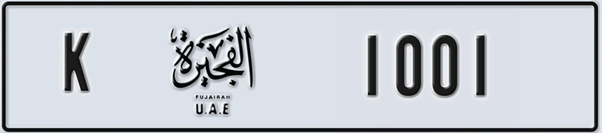 UAE License Plate Fujairah K 1001