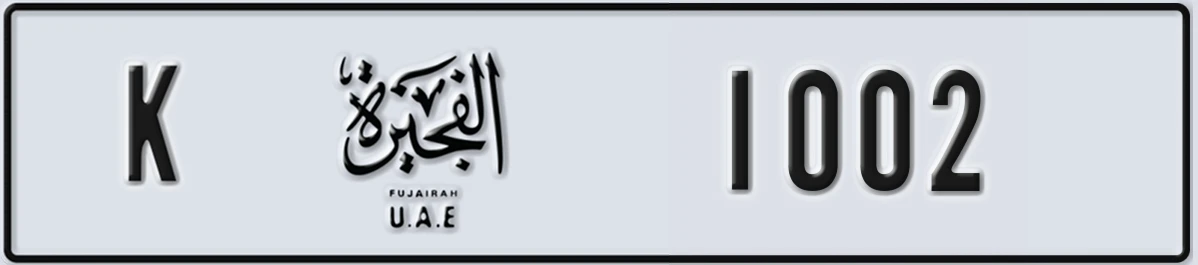 UAE License Plate Fujairah K 1002