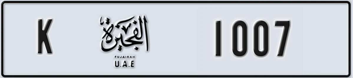 UAE License Plate Fujairah K 1007
