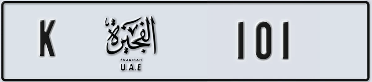 UAE License Plate Fujairah K 101