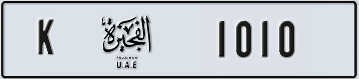 UAE License Plate Fujairah K 1010