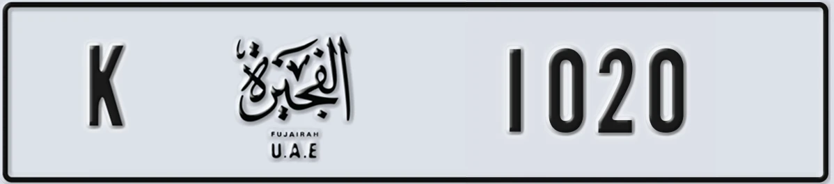 UAE License Plate Fujairah K 1020