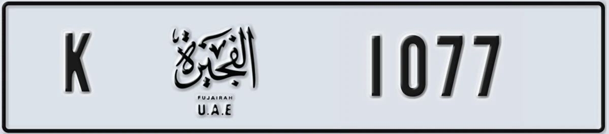 UAE License Plate Fujairah K 1077