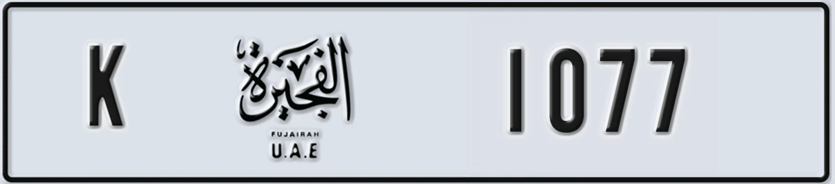 UAE License Plate Fujairah K 1077