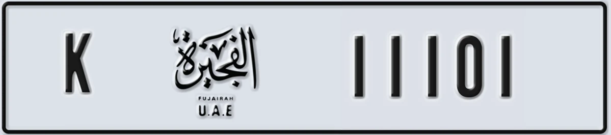 UAE License Plate Fujairah K 11101