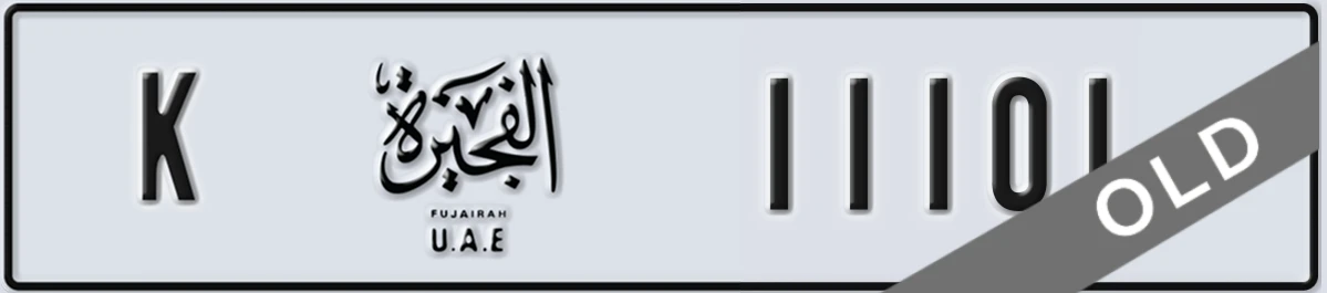 UAE License Plate Fujairah K 11101