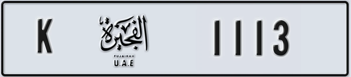 UAE License Plate Fujairah K 1113