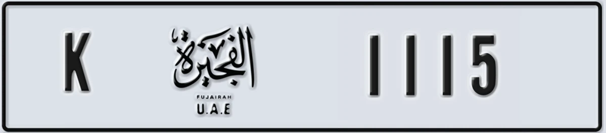 UAE License Plate Fujairah K 1115