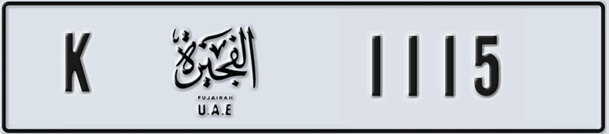 UAE License Plate Fujairah K 1115