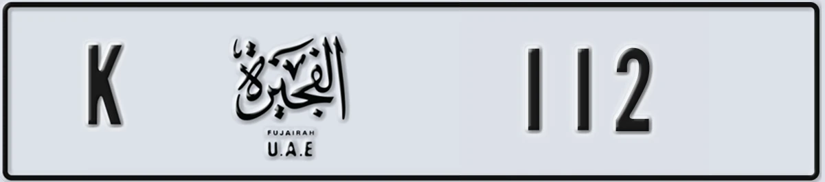 UAE License Plate Fujairah K 112