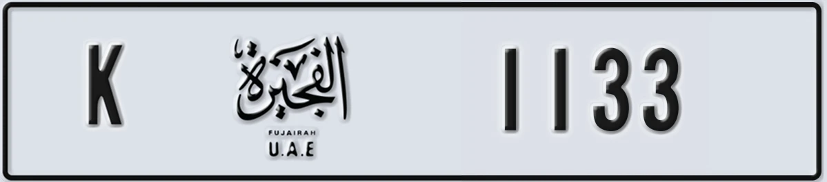 UAE License Plate Fujairah K 1133