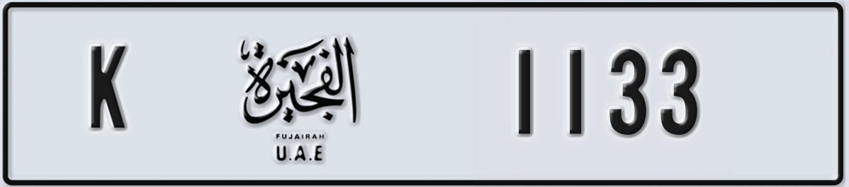 UAE License Plate Fujairah K 1133