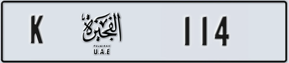 UAE License Plate Fujairah K 114