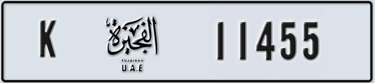 UAE License Plate Fujairah K 11455