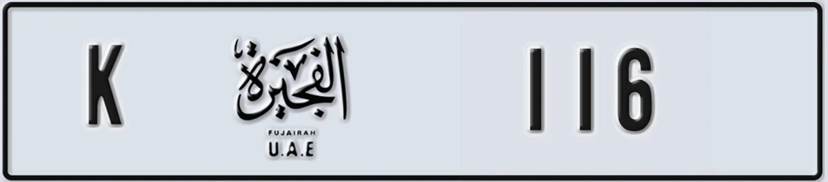 UAE License Plate Fujairah K 116