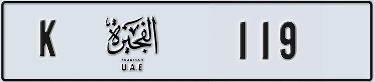 UAE License Plate Fujairah K 119