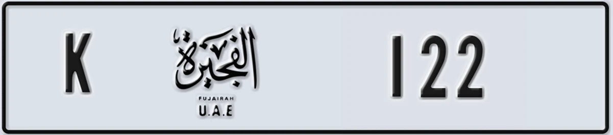 UAE License Plate Fujairah K 122