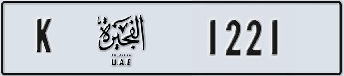 UAE License Plate Fujairah K 1221