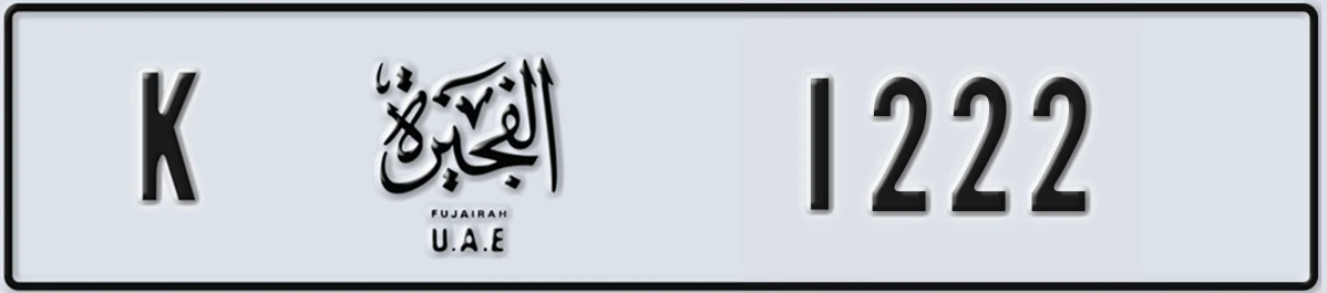 لوحة ترخيص الإمارات العربية المتحدة Fujairah K 1222