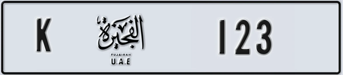 UAE License Plate Fujairah K 123