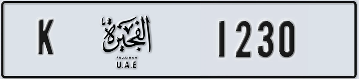 UAE License Plate Fujairah K 1230