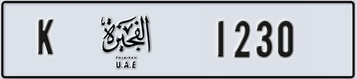 UAE License Plate Fujairah K 1230