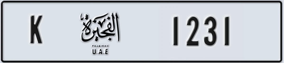 UAE License Plate Fujairah K 1231